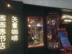 -威高广场