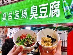 -正宁路小吃夜市