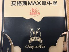 -麦当劳(药谷大道店)