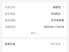 -钢五区节子串串香(环球汇·天誉店)