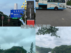 -贵阳万丽酒店