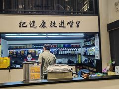 -茶叁酒肆·楚味江湖(菱角湖店)