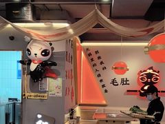 -蜀大侠火锅(四川北路店)