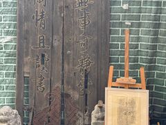 -正阳书局(西四南大街店)