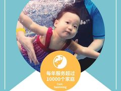 -酷游亲子游泳中心