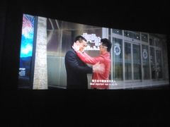 -万达影城(潍坊万达广场IMAX店)