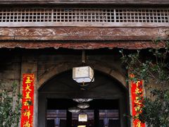 -石屏会馆