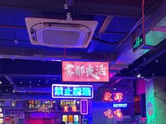 -水巷子·巴掌腰片重庆火锅(云纺店)