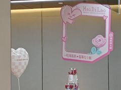 -海底捞火锅(凯德广场店)