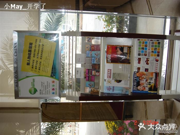 湖北大厦图片