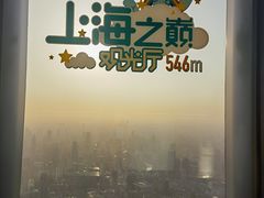 -上海之巅观光厅