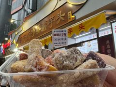 -普宁反沙番薯芋头