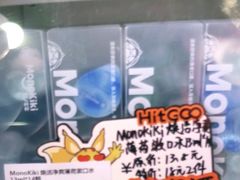 -嗨特购HitGoo(西站食宝街店)