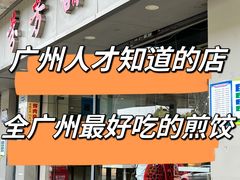 -芬芳甜品(东风西路店)