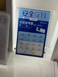 点击看大图 -Wisezone唯点穿耳打耳洞专业国际连锁品牌