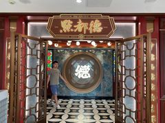 -点都德(广州白云山景区南门店)