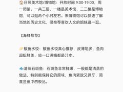 -巧克力渔家.小船海鲜家常菜(三浴场店)