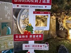 -和风景里酒店(护国寺店)