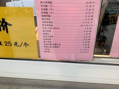 -上帝炸鸡(食品街店)