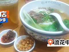 -甘掌门·化州驰名牛杂粉(越秀店)