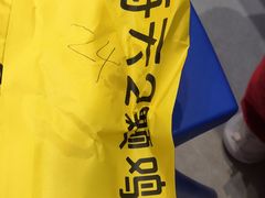 -2颗鸡蛋煎饼(北京路天河城店)