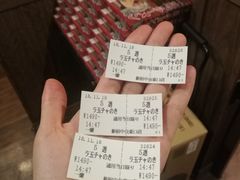 -一蘭拉面(新宿中央东口店)