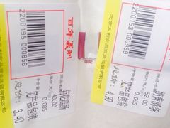 -百年义利(百万庄店)