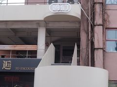 -姆们M Sweetie Cake(五道口店)