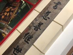 -十六蒲(桂林路店)