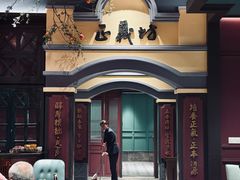 -福照楼汽锅鸡·云南特色菜(火车站锦江店)