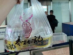 -蔡林记(黄鹤楼店)