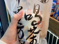 -茶理宜世(广州南站（站内）3楼B17检票口店)