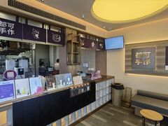 -都可手作(学士街手作店)