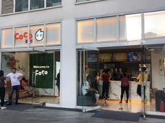 门面-CoCo都可(建外SOHO店)