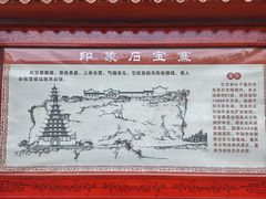 -石宝寨