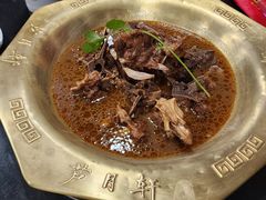 -芦月轩羊蝎子(北蜂窝店)