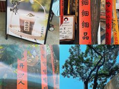-山城巷传统风貌区
