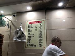 -舒小笼松针小笼包