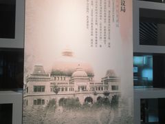 -天津市规划展览馆