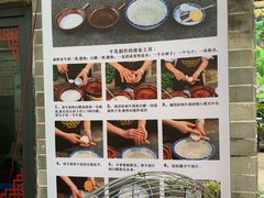 -周大娘牛乳(旧寨古村总店)