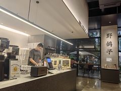 -野鸽子咖啡(中航店)