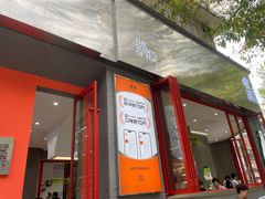 -喧闹·东方大气茶(鹅岭二厂店)