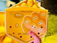 -蛋仔超人·鸡蛋仔·港奶(西华路店)