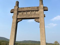 -钟山体育运动公园
