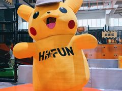 -嗨翻Hi-Fun竞技主题乐园·蹦床亲子生日轰趴(国光1937店)