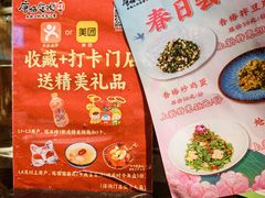 -唐猫庭院·千年陕菜(赛格国际购物中心店)