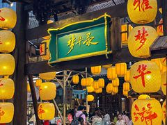 -长沙北辰三角洲大悦城