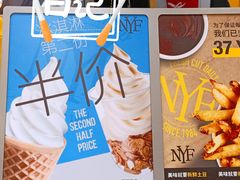 -纽约薯条(世豪广场店)