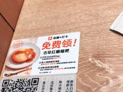 -小满手工粉(上海月星环球港店)