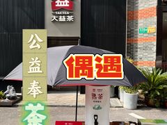-金汇四季广场